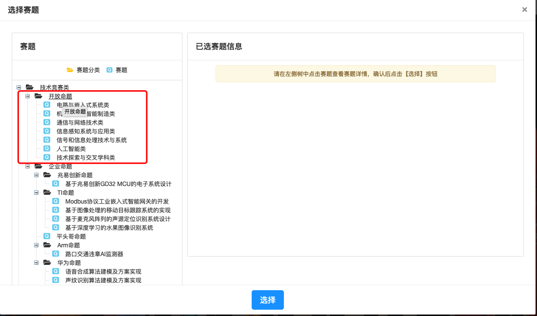 https://cpipc.acge.org.cn/pcp/img/2019/4-17/6d75707896ad495f888526129a1d57df.png