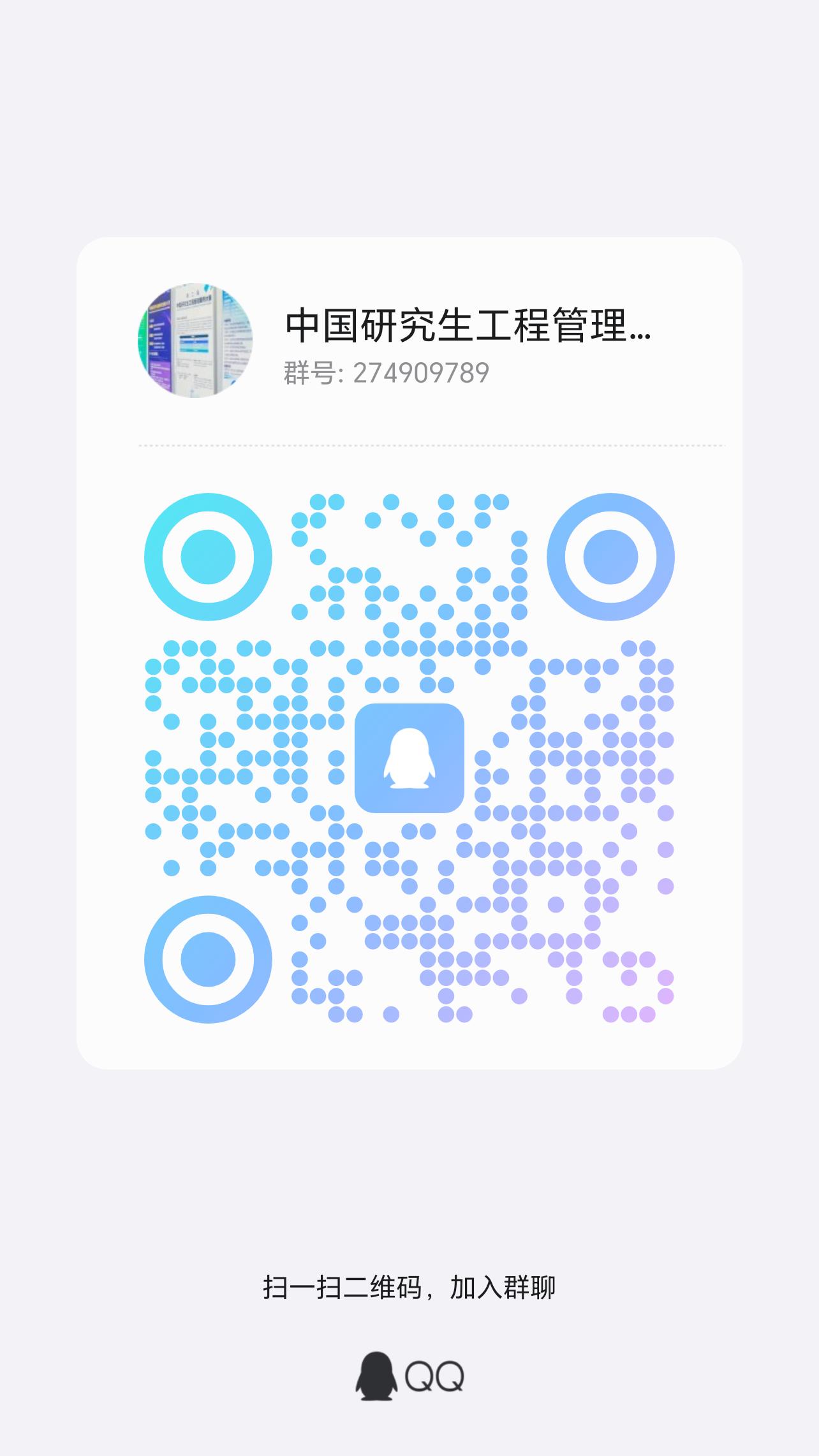联系我们