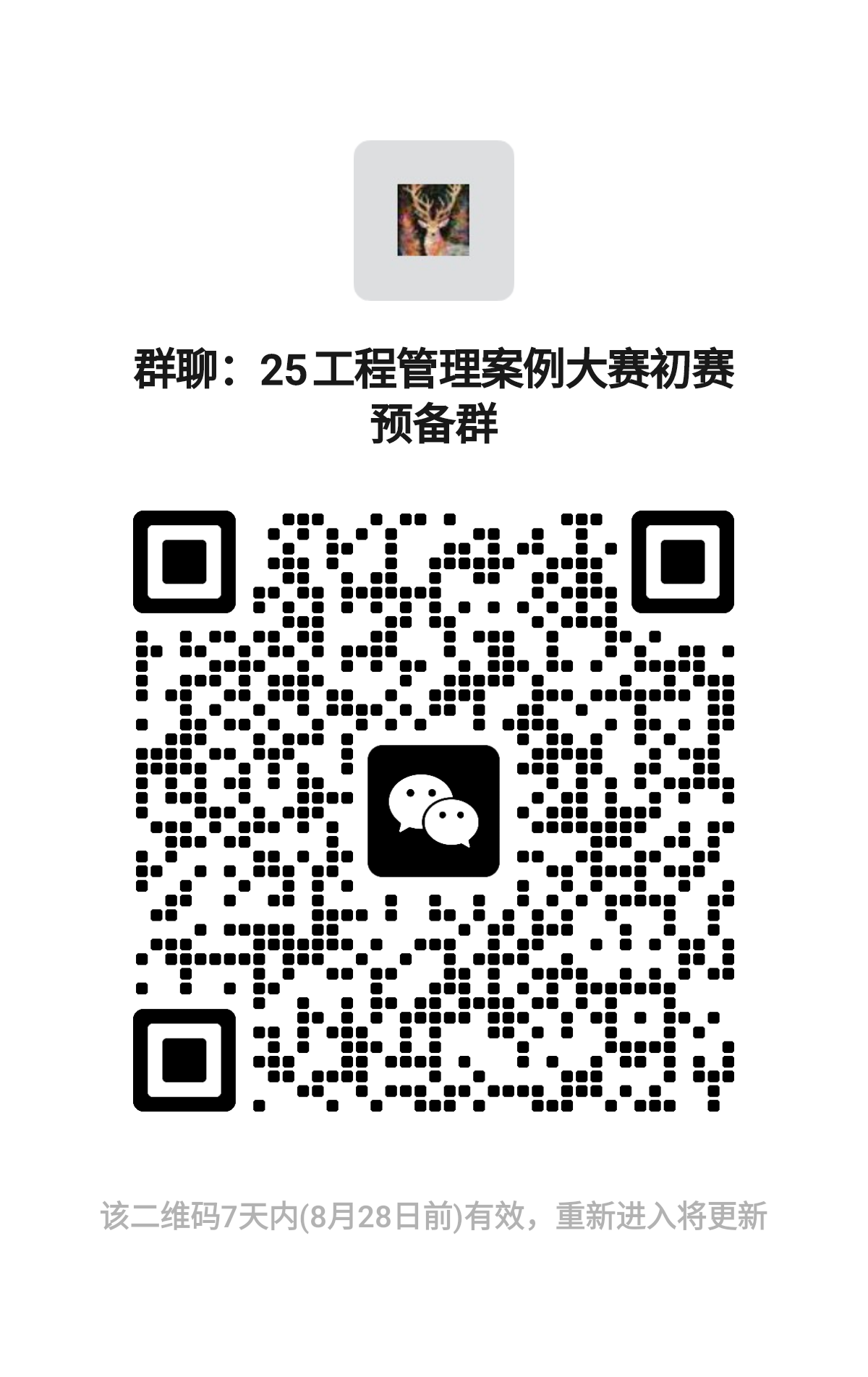 联系我们