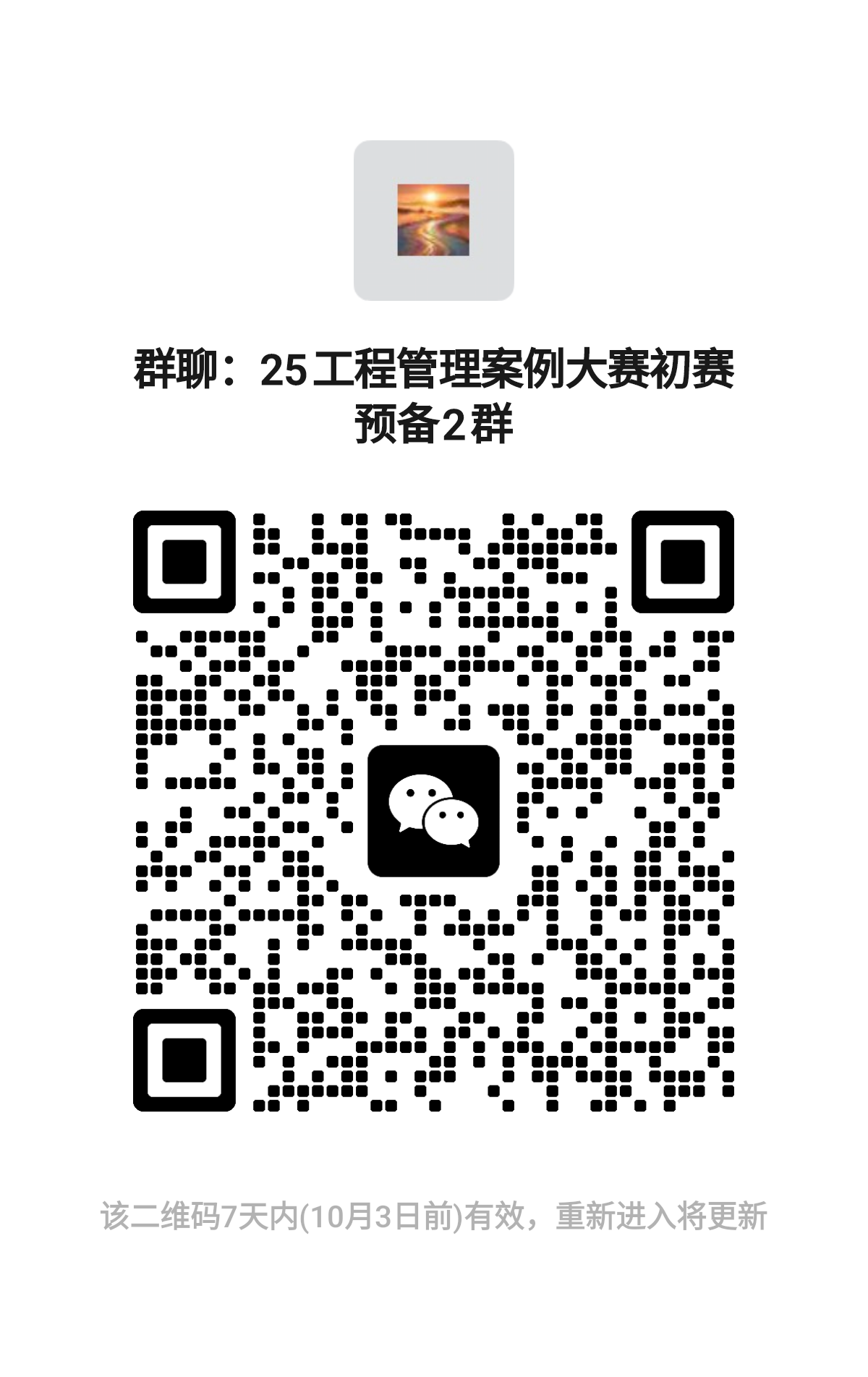 联系我们