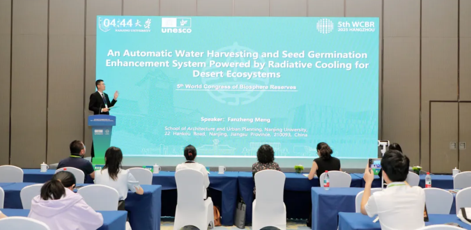 中国青年闪耀世界舞台！大赛创新成果首次亮相世界生物圈保护区大会