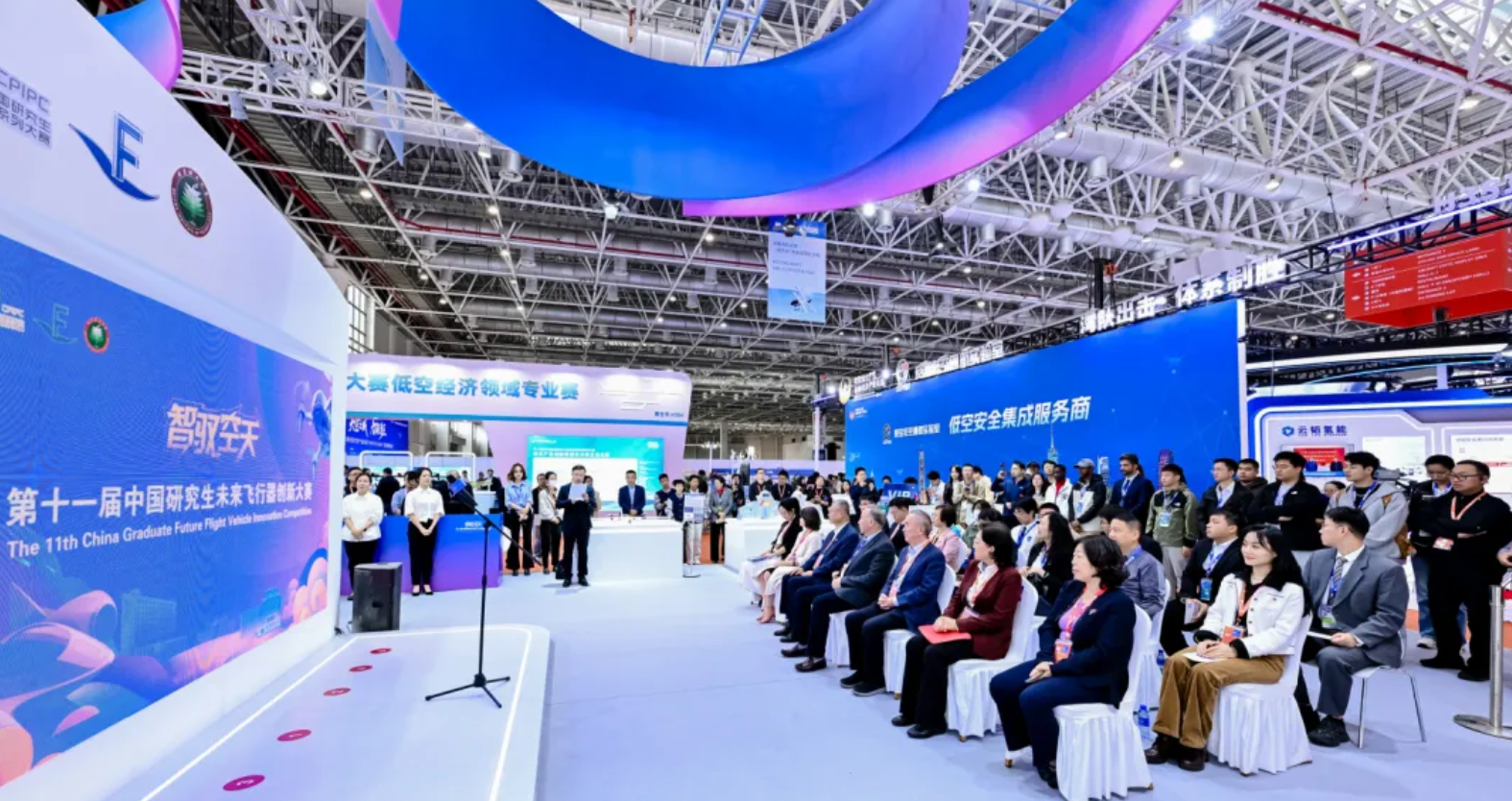 未来飞行器创新大赛优秀作品亮相2025亚洲通用航空展！